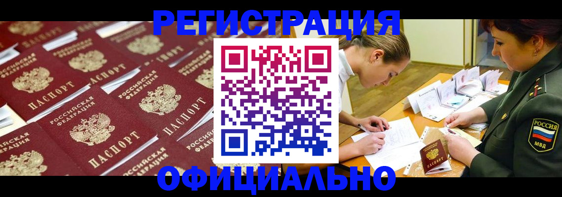 форма 3 в Реже
