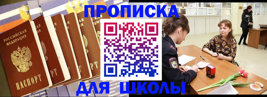 найти адрес прописки в Реже
